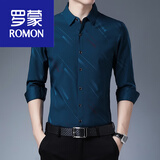 罗蒙（ROMON）冰丝长袖衬衫男士夏季薄款青年修身韩版商务休闲免烫衬衣潮流上衣 170哈青 XL 175/115(140-160斤)