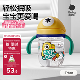 babycare儿童水杯婴儿学饮杯6个月以上宝宝水杯防摔水壶防呛 吸管杯洛克黄