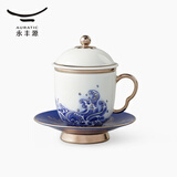 永丰源（auratic）先生瓷海上明珠 4头陶瓷茶杯盖杯 带盖茶漏办公杯（250ml） 四件套盖杯（铂金）