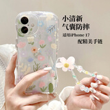 江铭适用苹果17手机壳iphone17保护套高级感镜头全包气囊防摔网红轻奢创意保护亲肤软壳透明碎花配手链