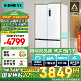 西门子（SIEMENS）十字星系列497升超薄微平嵌十字门冰箱 国家补贴换新 双开门多门嵌入式 变温储鲜 一级KC502080EC