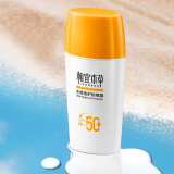 相宜本草防晒霜水感倍护户外防晒露清爽防水防汗军训防晒乳SPF50+PA+++ 50g