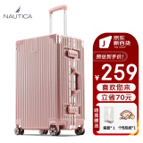 NAUTICA铝框行李箱万向轮拉杆箱女26英寸大容量旅行箱学生玫瑰金密码箱