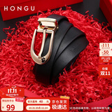 红谷（HONGU）皮带牛皮针扣细腰带女腰带女礼盒 100cm