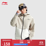 李宁冲锋外套男子秋季健身舒适抽绳连帽云从运动风衣AFDU951