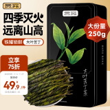 贡苑正宗大叶苦丁茶【锁鲜铁罐250克】头采非小叶搭特级糖降压血花茶