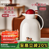 物生物（RELEA）保温壶家用大容量热水瓶结婚暖水壶宿舍暖壶开水玻璃内胆生日礼物