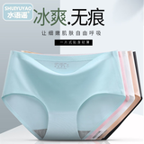 水语谣冰丝无痕内裤一片式夏季薄款冰肌裸感三角裤中腰女性舒适透气 【1条活动装】颜色随机 1条 均码 L(80-130斤左右)