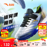安踏儿童童鞋男童大童2025年TF族群足球鞋综训鞋A312422288H
