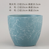 陶瓷花盆北欧风格特大号大口径室内外发财树绿萝盆栽创意特价清仓 D款蓝飞丝 中号【送塑料托盘网漏】