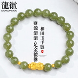 龍徽珠宝生日礼物和田玉手链黄金貔貅转运珠女士玉石圆珠手串