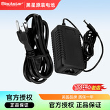 黑星音箱黑星fly3民谣木吉他贝斯音响电吉他音箱 黑星原装电源（无音箱）