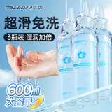 谜姬润滑液油房事免洗可舔女性尿喷方便床上做事神器夫妻成人情趣用品