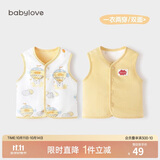 babylove婴儿马甲春秋纯棉两面穿宝宝可爱小坎肩背心保暖马夹上衣