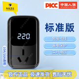 充精灵适配于奇瑞小蚂蚁接地宝无界免接地线宝QQ冰淇淋专用新能源车充电转换器 奇瑞/新能源通用+标准款-炫酷黑