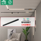 雷士（NVC）磁吸轨道灯嵌入式LED精品射灯客厅无主灯照明26瓦暖白【格栅灯】