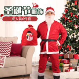TaTanice 圣诞老人服装圣诞装饰品儿童成人圣诞服演出服饰圣诞节礼物