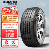 锦湖轮胎KUMHO汽车轮胎 195/65R15 91H KH18 配套高尔夫/福克斯