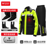 摩多狼（MOTOWOLF）摩托车雨衣骑手专用夏季男女骑行机车电动车分体雨衣全身防暴雨 升级黄[前后警示灯/带鞋套] S[内透气网布不闷热]120斤左右