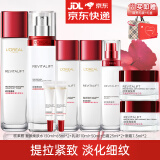 欧莱雅（LOREAL）护肤品套装礼盒女士复颜抗皱水乳套装视黄醇化妆品套装礼物送妈妈 抗皱紧致9件套