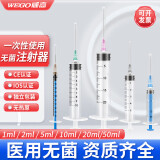 洁瑞一次性使用无菌注射器5ml(0.7x32 TWLB)医用针管针筒带针头 10支