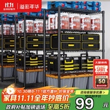 溢彩年华厨房置物架落地储物架零食杂物架书架多功能货架五层60cm2392