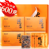 福茗源茶叶 陈皮白茶600g 2015陈皮白茶福鼎白茶新会陈皮寿眉端午礼盒