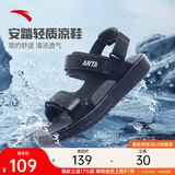 安踏凉鞋男鞋夏季轻便透气男士凉拖鞋沙滩鞋软底休闲运动凉鞋