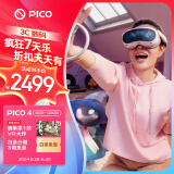 PICO抖音集团旗下XR品牌PICO 4 VR 一体机 8+128G VR眼镜 空间计算智能眼镜游戏机串流AR观影非quest3