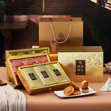 稻香村月饼礼盒中秋礼品团购福利蛋黄莲蓉五仁多口味稻香臻礼1080g