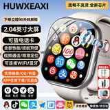 HUWXEAXI华为机适用微信支付5G智能儿童电话手表防水全网通GPS定位小学6-12-18岁初高中生青少年手表小米机 【热销】尊贵银190°摄像+256G处理器+NFC 超长质保只换不修-独立微Q-