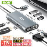 宏碁（acer）Type-C 7合1扩展坞USB分线器HDMI/VGA/千兆网口 适用于笔记本电脑苹果华为转换器转接头