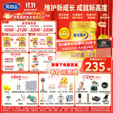 完达山（wondersun）菁采稚护 幼儿配方奶粉3段800克6罐装(1岁-3岁幼儿适用)