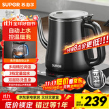 苏泊尔（SUPOR）自动上水壶多段恒温煮茶泡茶烧水壶电热水壶电茶炉开水壶304不锈钢电水壶保温家用办公SW-08C06