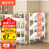 溢彩年华免安装小推车置物架移动书架零食储物收纳架厨房卫生间架子白1860