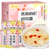忆江南燕窝银耳羹冲泡即食免煮早餐代餐90g冻干银耳羹花茶速食养生茶