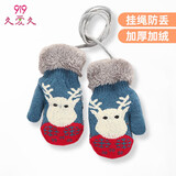 9i9宝宝手套冬加厚加绒婴儿童保暖手套防寒可爱卡通挂绳414蓝