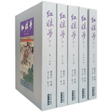 现货 红楼梦新注【新版】 平装 里仁书局 曹雪芹等 徐少知 古典文学 小说 港台原版 原版进口书 文学小说 四大名著