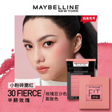 美宝莲（MAYBELLINE）FITME小粉砖定制元气单色腮红融肤显色细腻自然提气色节日礼物 30 FIERCE 半醉玫瑰 【膨胀色】