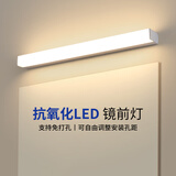 炬胜LED镜前灯 现代简约浴室防水防雾镜画灯化妆镜灯卫生间长条镜子灯 银色款-白光 0.5米/12瓦
