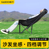 格术户外折叠椅 月亮椅折叠凳露营椅钓鱼椅便携高背躺椅露营装备全套 【四档调节】沙发坐感-黑色93cm高背坐躺舒适