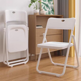 榴花姑娘椅子折叠椅塑料靠背凳子办公会议椅简易休闲椅餐椅电脑椅YT88纯白