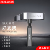 COOLMOON酷月GH系列台式机电脑小机箱显卡支撑架千斤顶螺旋伸缩迷你mini磁吸式40系白色固定托架显卡支架 GH-120黑色磁吸版【伸缩范围7.5-12cm】