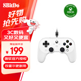 八位堂（8BitDo） Pro 2 Xbox手柄有线微软授权 Xbox Series X 游戏手柄PC电脑Xbox One S 幻兽帕鲁 黑神话悟空