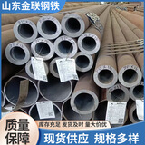 无缝钢管圆管焊接加厚壁无缝管8163铁管3087切割20号钢45号钢q355 询价