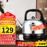格来德 （Grelide）电热水壶烧水壶304不锈钢热水壶4.2-6L升大容量家用防干烧电水壶自动断电开水壶 4.2L 水开音乐提醒-4201M