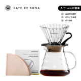 CAFEDE KONA手冲壶套装咖啡壶滴漏式时光滤杯过滤纸分享壶手冲壶磨豆机组合 入门版手冲4人份