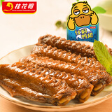 桂花鸭江苏南京 红焖鸭翅鸭货盒子 休闲鸭肉卤味零食 158g 源头直发