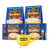 四只猫咖啡蓝山风味咖啡90条 0植脂末 速溶咖啡粉 三合一冲调饮品1350g