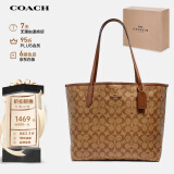 蔻驰（COACH）【品牌直供】CITY女士大号托特包单肩手提包5696IME74